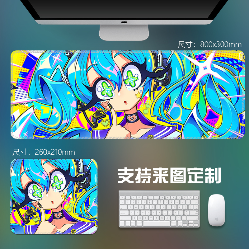 桌垫鼠标垫初音未来二次元超大号锁边加厚防滑键盘垫定制电脑桌垫