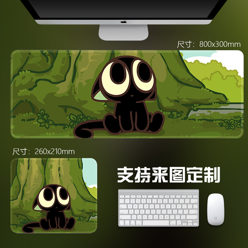 罗小黑卡通可爱鼠标垫超大号学生学习家用耐脏可水洗键盘垫子加厚