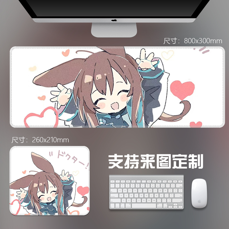 桌垫鼠标垫明日方舟阿米娅超大号锁边加厚防滑键盘垫可定制电脑垫