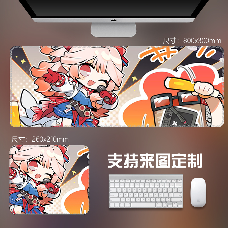 桌垫鼠标垫明日方舟动漫大号锁边加厚防滑键盘桌垫定制电脑加厚垫