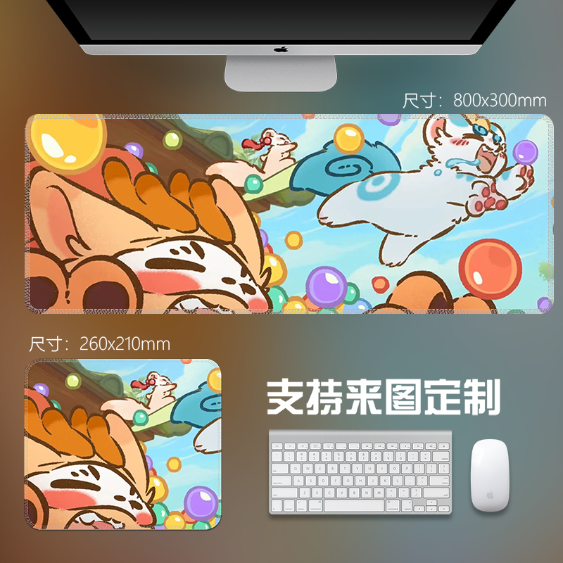 有兽焉超大号鼠标垫锁边加厚防滑大学生专用电脑键盘桌垫游戏耐脏