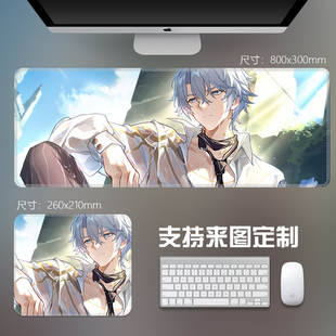 桌垫鼠标垫崩铁白厄超大号锁边加厚防滑键盘垫可定制电脑桌垫游戏