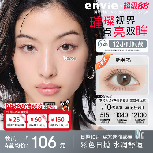 潮流新花色，佩戴自然舒适，适合长时间佩戴
