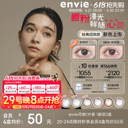1片装 买一副请拍2盒