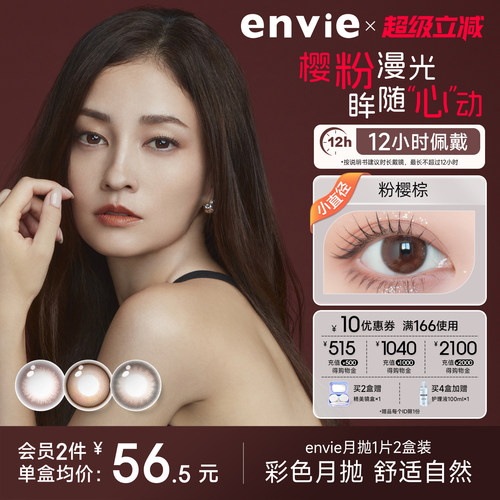 轻薄舒适 自然融曈