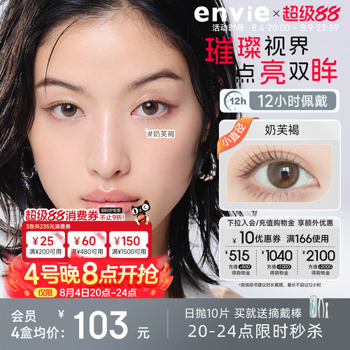 潮流新花色，佩戴自然舒适，适合长时间佩戴