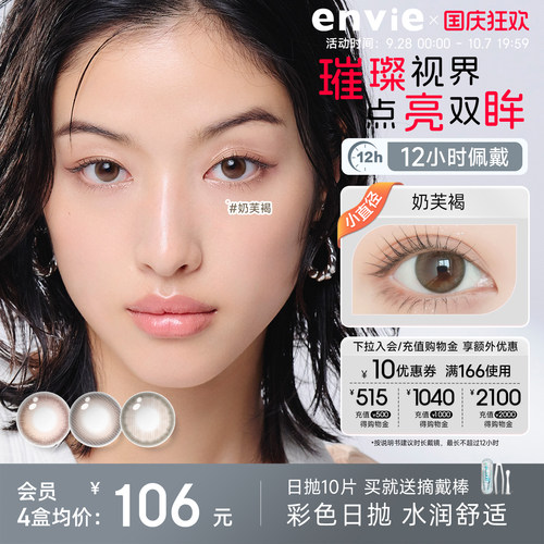 潮流新花色，佩戴自然舒适，适合长时间佩戴