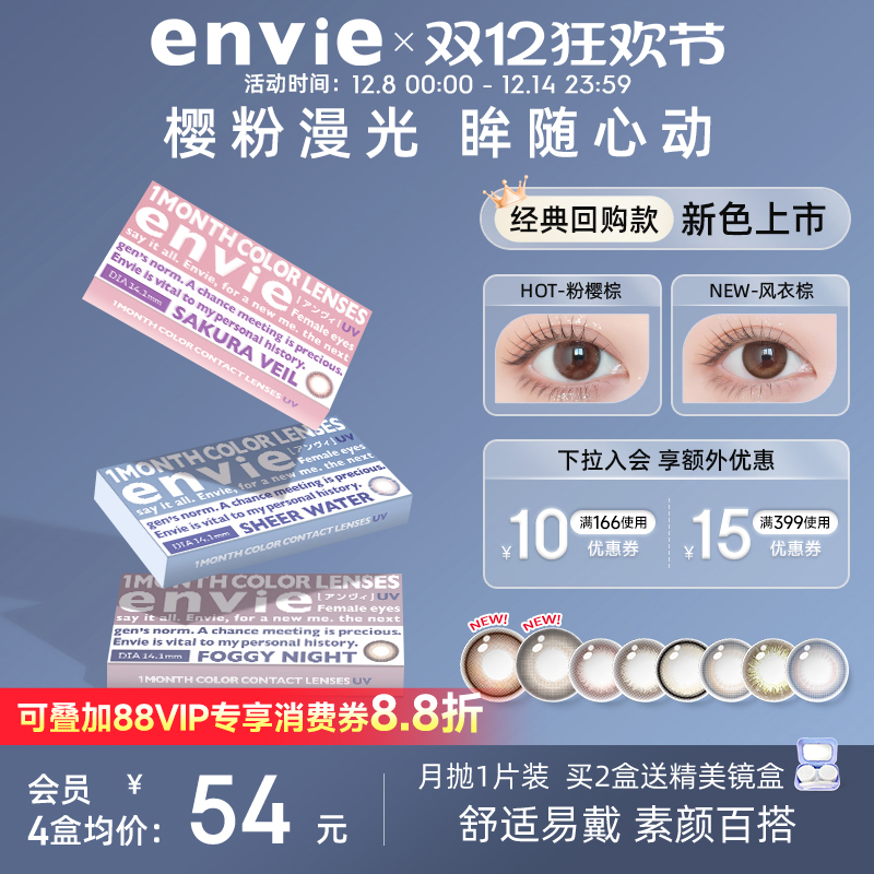 本品为1片装 买一副请拍2盒