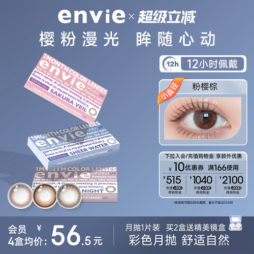 本品为1片装 买一副请拍2盒