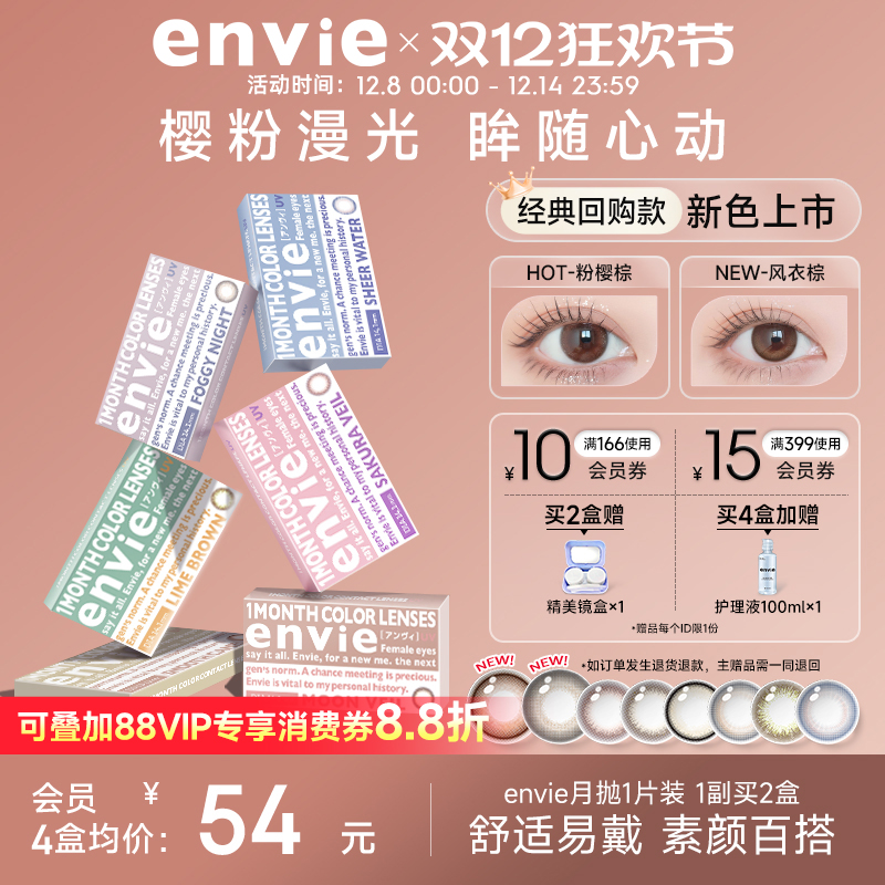 本品为1片装 买一副请拍2盒