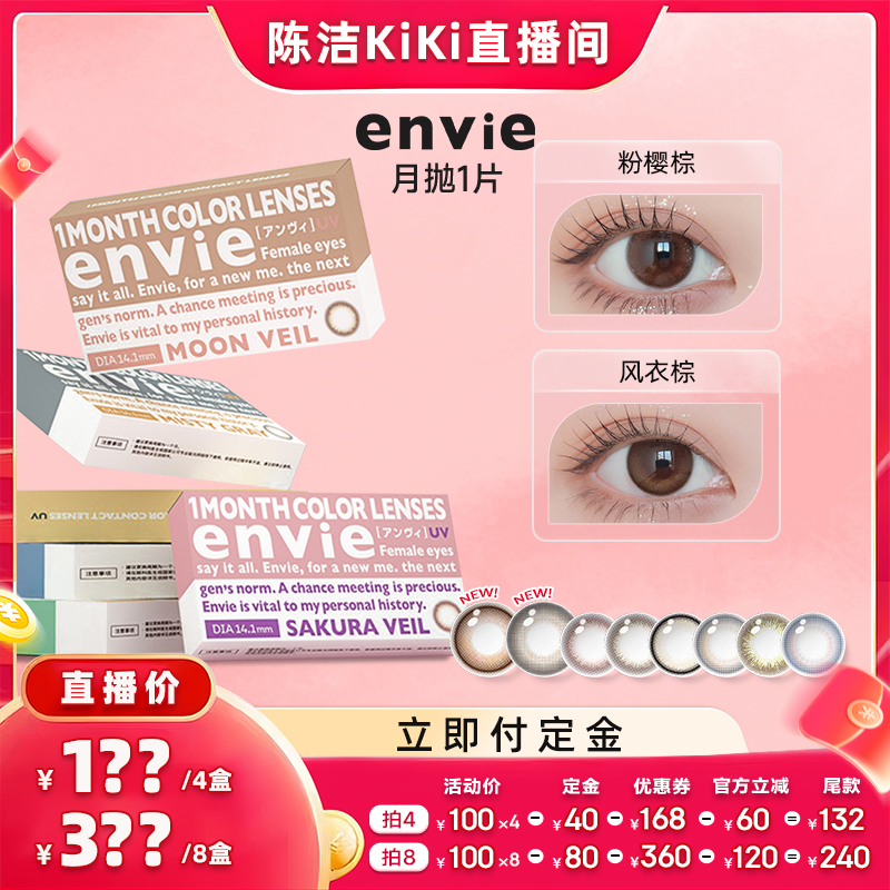 本品为1片装 买一副请拍2盒