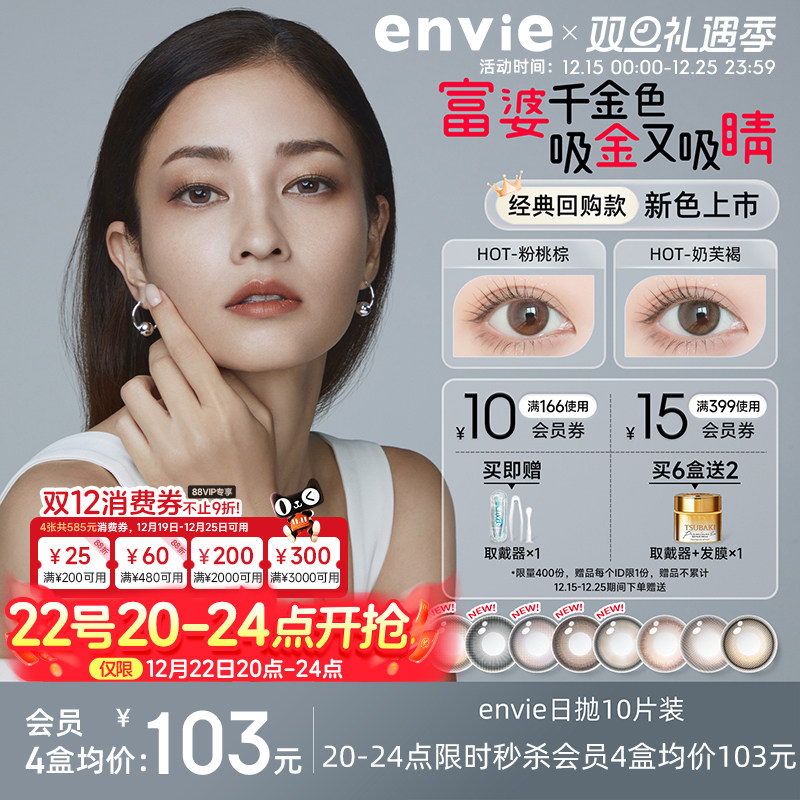 潮流新花色，佩戴自然舒适，适合长时间佩戴