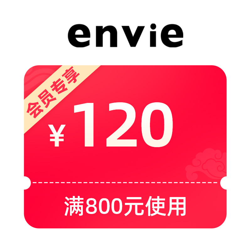 预定大额有价券