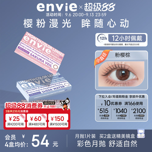 本品为1片装 买一副请拍2盒