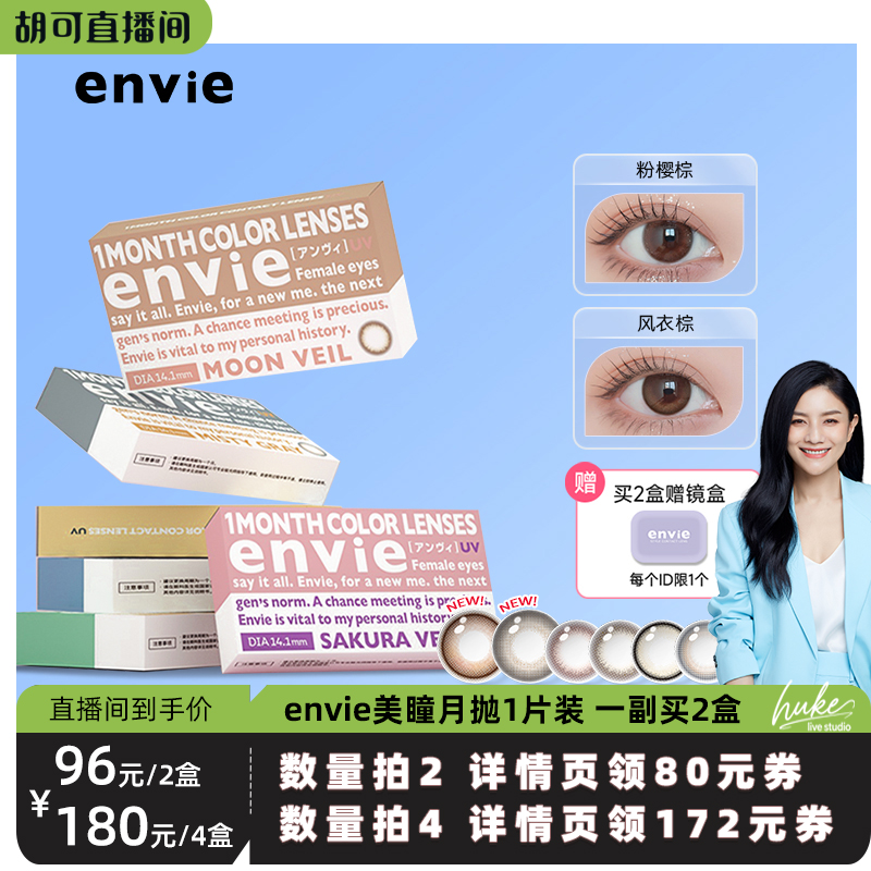 本品为1片装 买一副请拍2盒