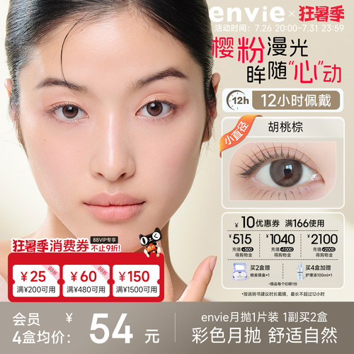 1片装 买一副请拍2盒