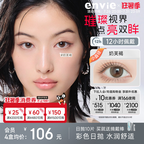 潮流新花色，佩戴自然舒适，适合长时间佩戴