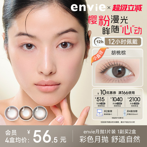 1片装 买一副请拍2盒