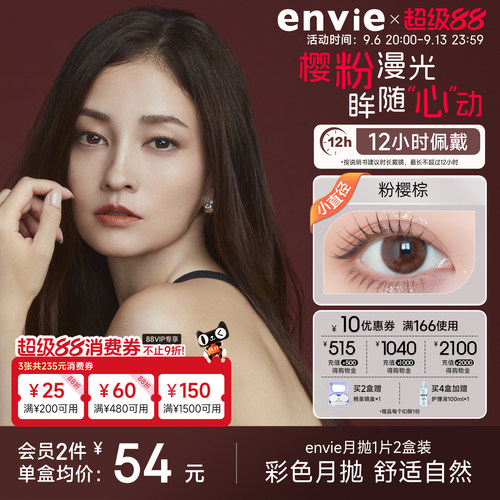 轻薄舒适 自然融曈