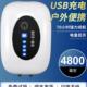 鱼缸增氧泵usb便携式 制氧机锂电池氧气泵两用增氧机充电钓鱼专用