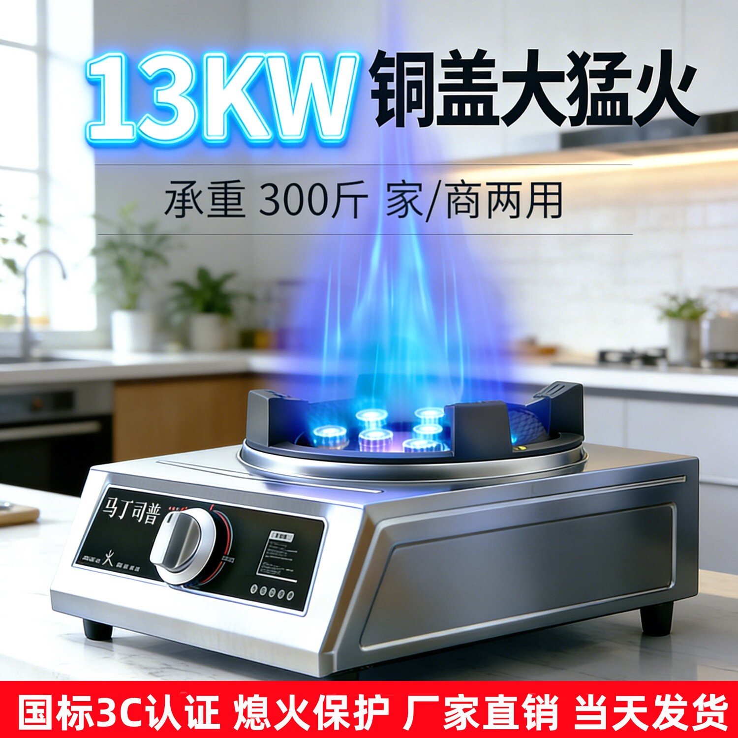 商用低压燃气灶单灶猛火饭店用液然气煤气炉化气节能家用不锈钢天