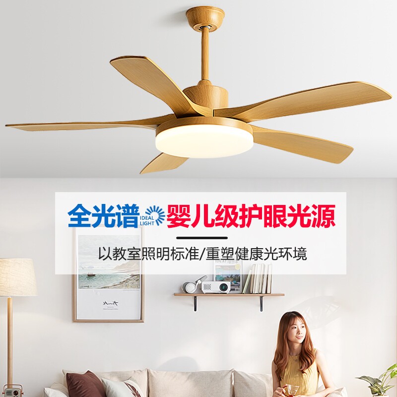 56寸大风力复古风扇灯吊扇灯餐厅