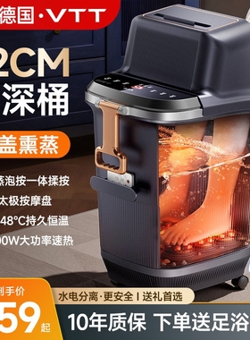 泡脚桶加热恒温高深桶过膝新款智家用全自动能足浴盆桶电动按摩
