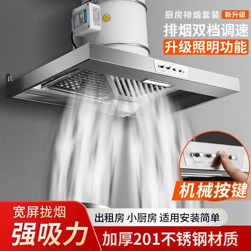 强力斜流增压管道风机家用厨房抽