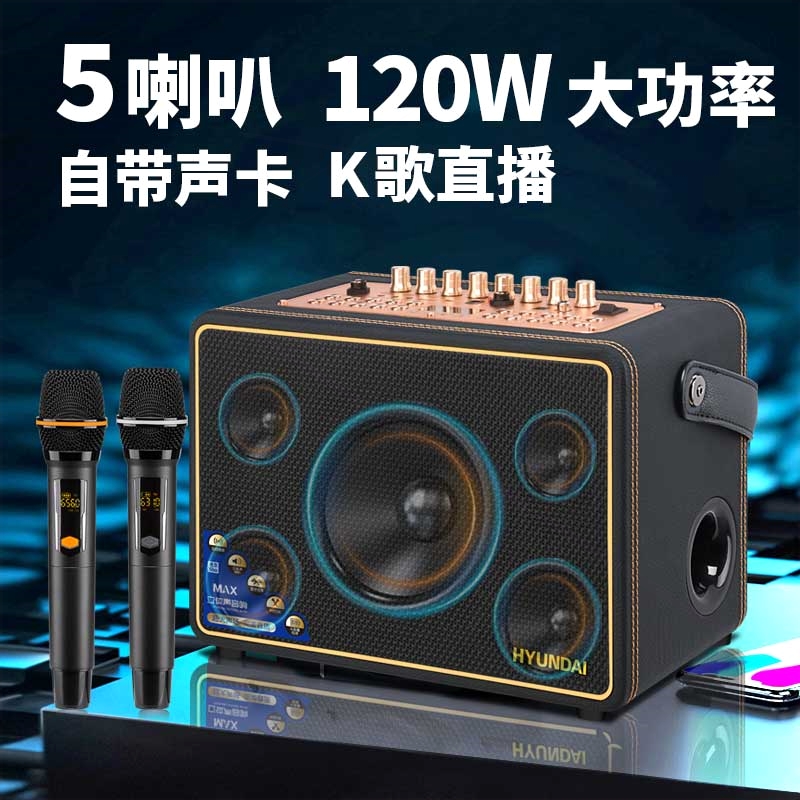 广场舞音响直播户外k歌一体机演重低音炮移动KTV出便携大功率蓝牙