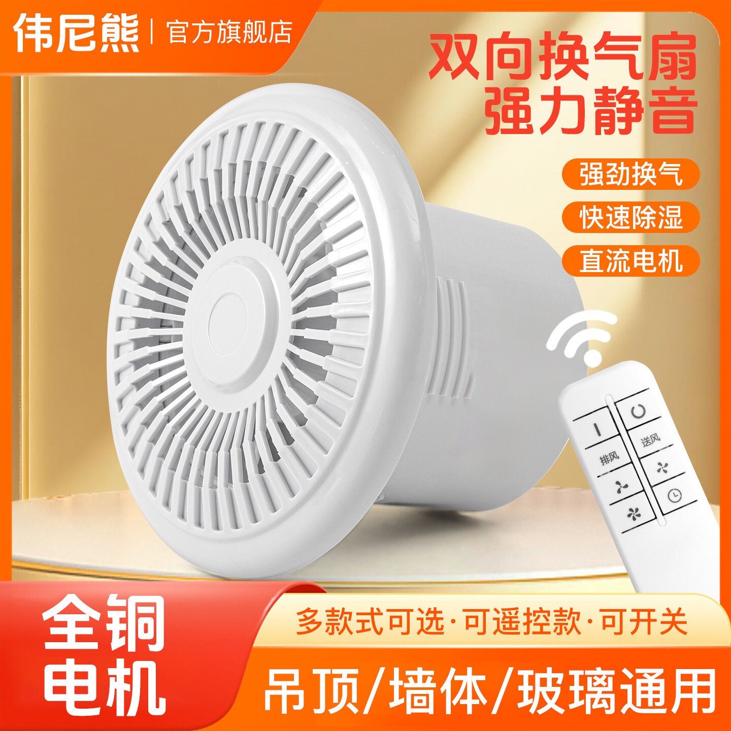 换气扇家用室内卫生间抽风机大吸排风扇厕所专用通风力排气扇静音