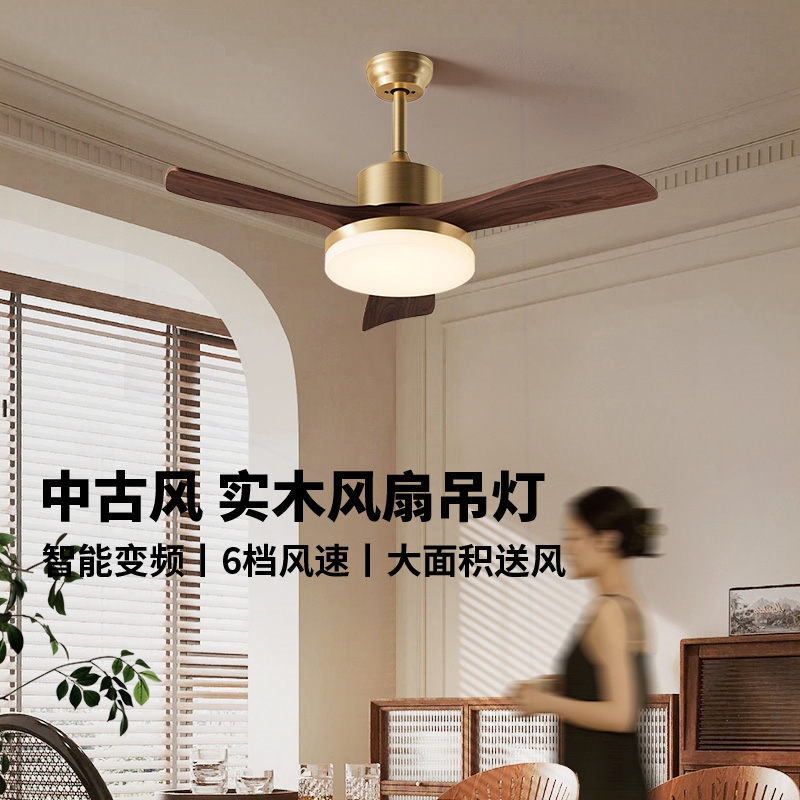 奥朵中古实木吊灯餐厅灯吊扇灯复山灯具古餐桌灯客厅卧室风扇灯中