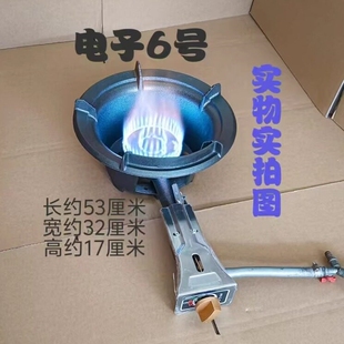 商用猛火灶饭店煤气灶单灶快餐摆然气家用燃气炉摊快速炉液化气天