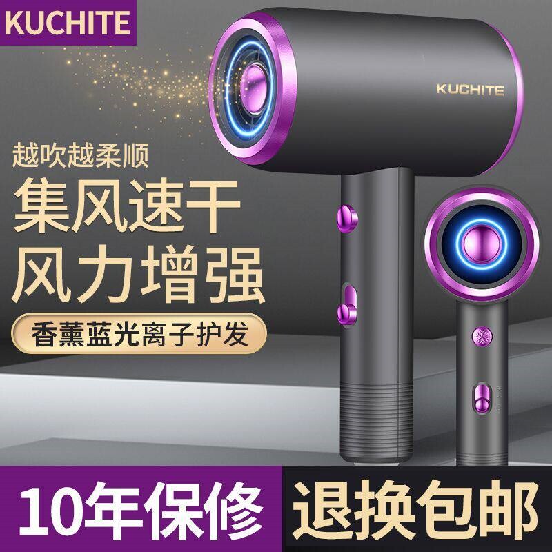 德国吹风机家用大功率理发店发廊
