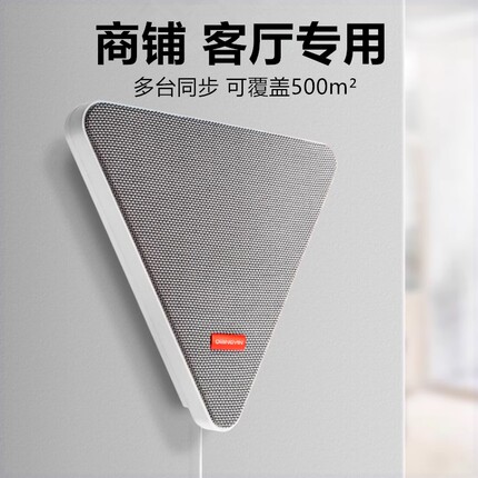 壁挂蓝牙音响店铺专用便利店奶茶客厅家用3D环绕音箱店服装店室内