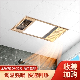 集成吊顶风暖浴霸排气扇照明一体生间取五合一暖风机换气灯浴室卫