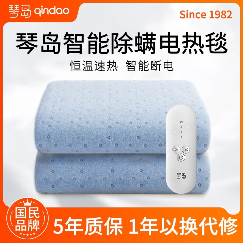 琴岛电热毯双人双控家用加大尺寸子正品加厚安全速热除螨定时电褥