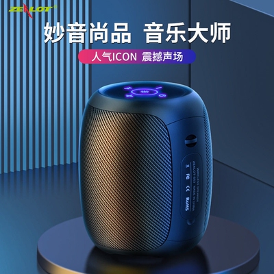 狂热者S53蓝牙音箱无线户外家用