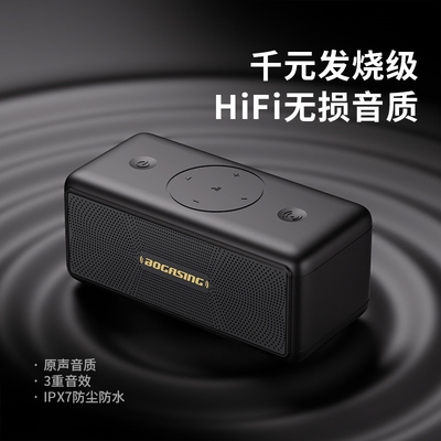 BOGASING/宝格声M5无线蓝牙音箱