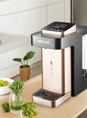 清清家用台式小型酒店商务即热式机桌面直饮水机2025新款饮水