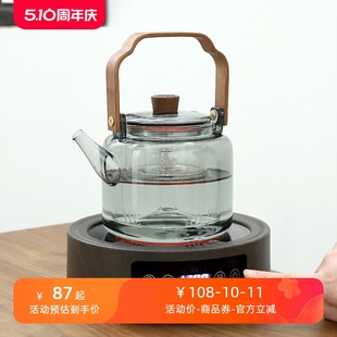 格帝亚电陶炉茶炉迷你小型家用煮光波炉茶器静音玻璃壶铁壶泡茶
