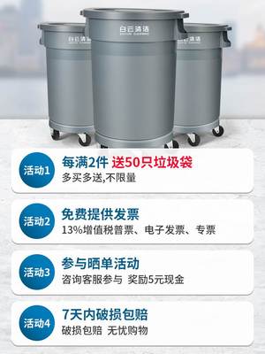 泔水桶轮子白云清洁圆形垃圾桶商用大容量带大号户外环卫厨房餐饮