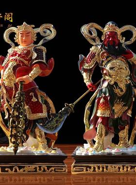 韦陀伽蓝菩萨佛像招财家用供奉摆件韦驮关公护法关帝圣君关二爷像
