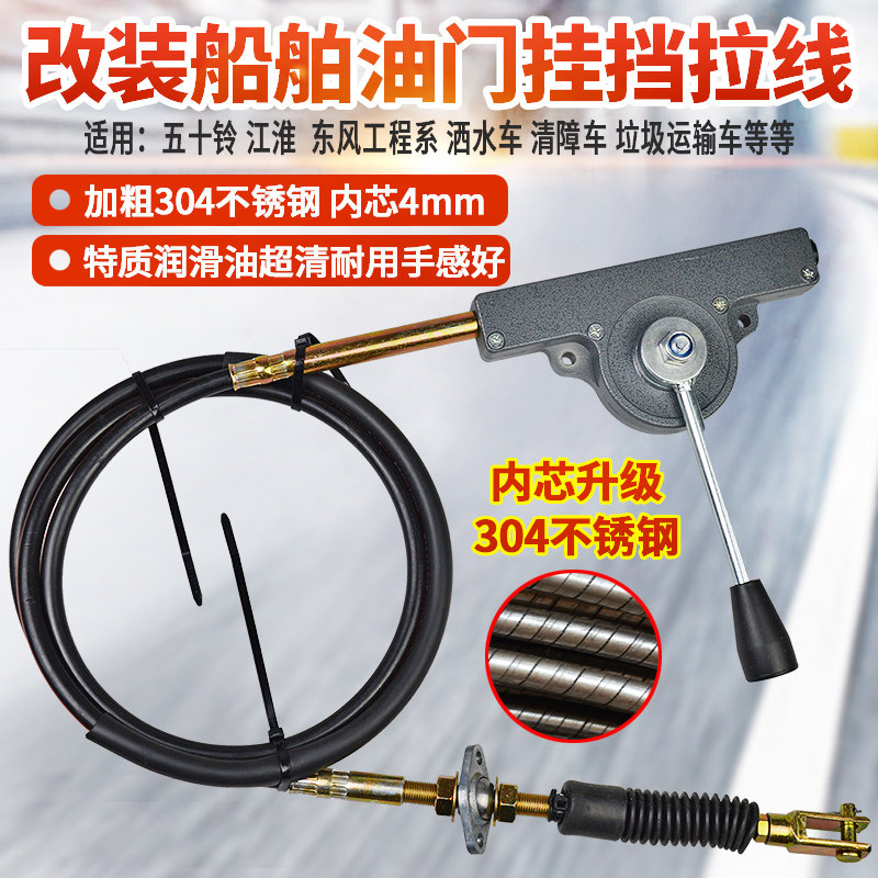 改装船用挂档器 船舶取力器前进