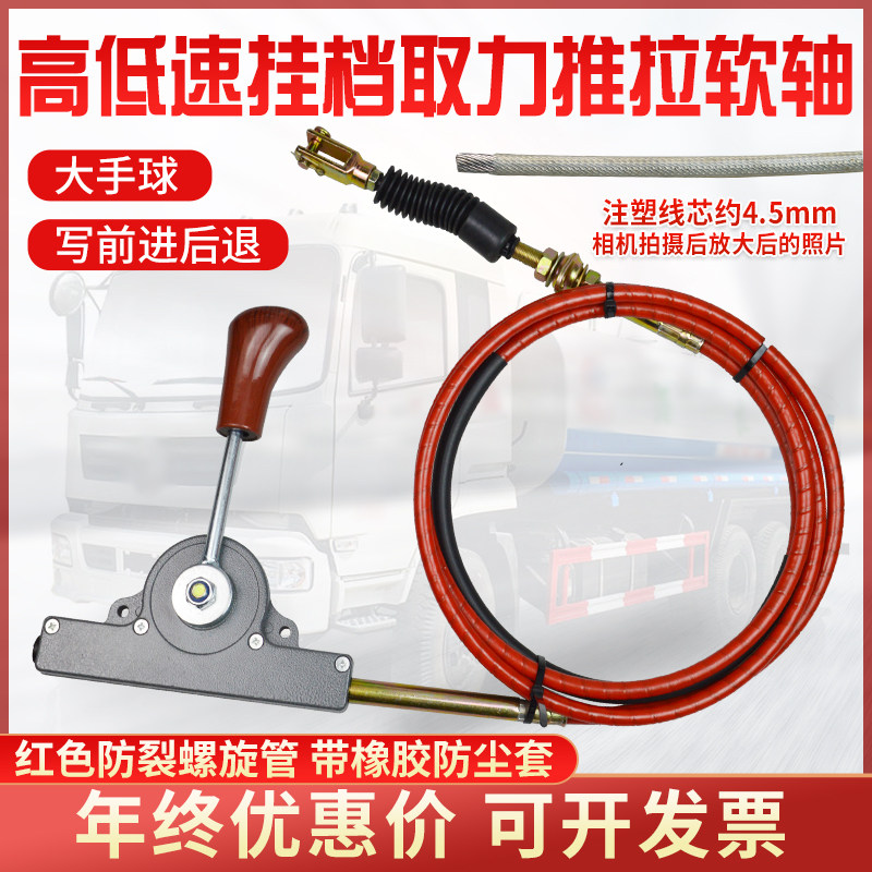 取力器高低速拉线船舶翻斗环卫自