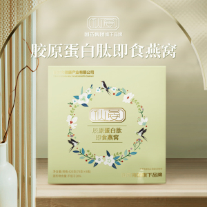 【国药大健康】仙晏胶原蛋白肽即食燕窝70g*6瓶孕妇礼品礼盒营养