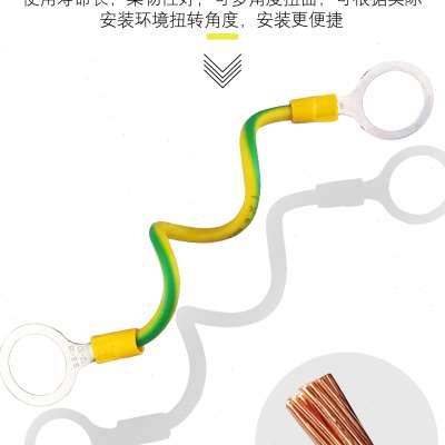 6平方国标BVR黄绿法兰静电跨接线防静电桥架接地线黄绿双色连接线