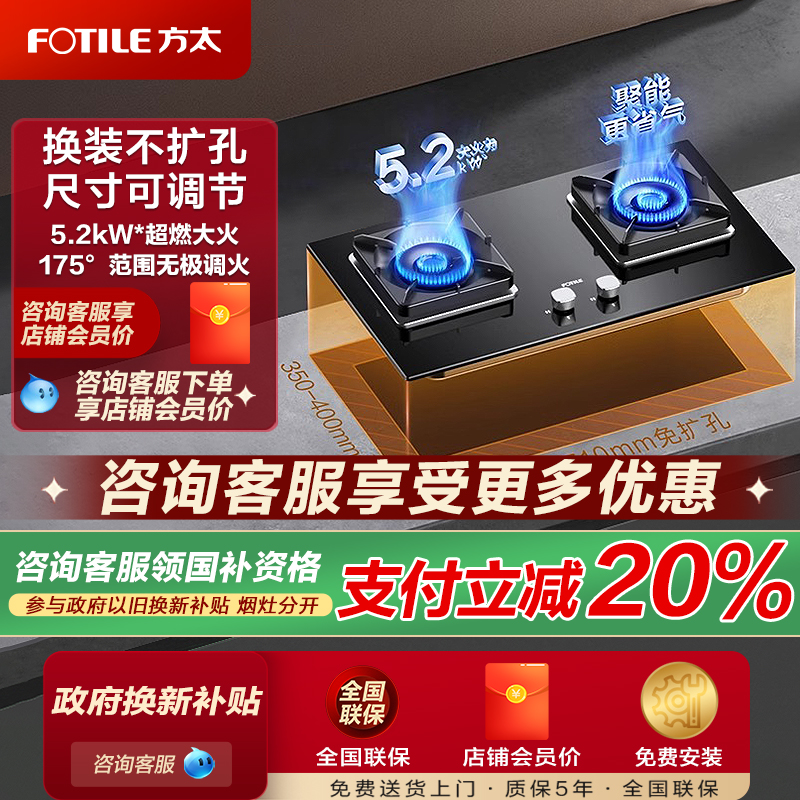 65%*热效率
