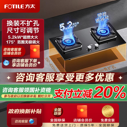 65%*热效率