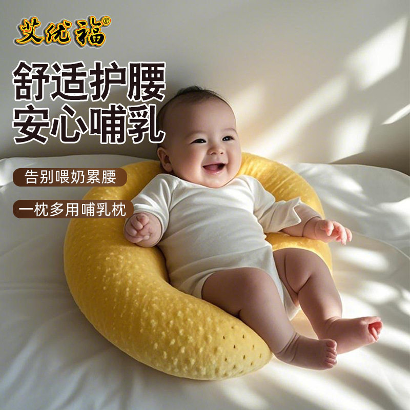 喂奶神器哺乳枕护腰靠垫