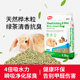 兔子除臭吸尿木粒笼子厕所垫料兔砂龙猫荷兰猪兔子粪便清理桦木粒
